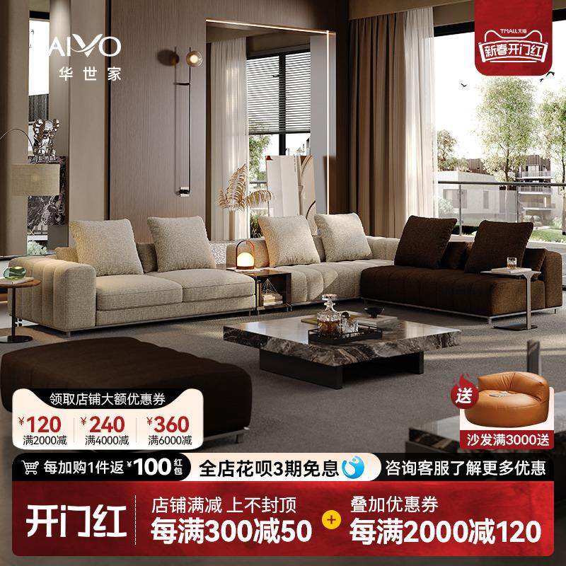 棉麻布艺沙发钢琴键意式极简大小户型客厅设计师直排转角组合沙发