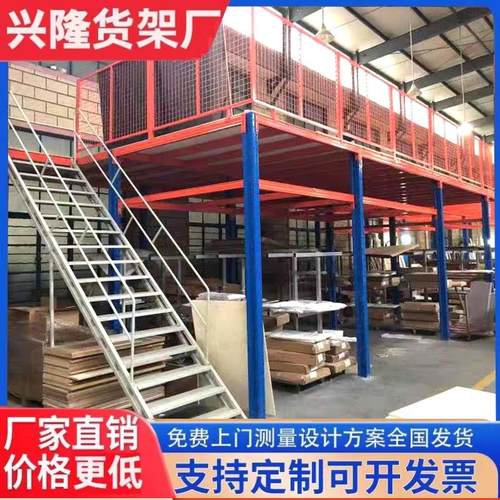 厂房仓库二层阁楼平台货架搭建仓储钢结构隔层定制免焊接可拆卸