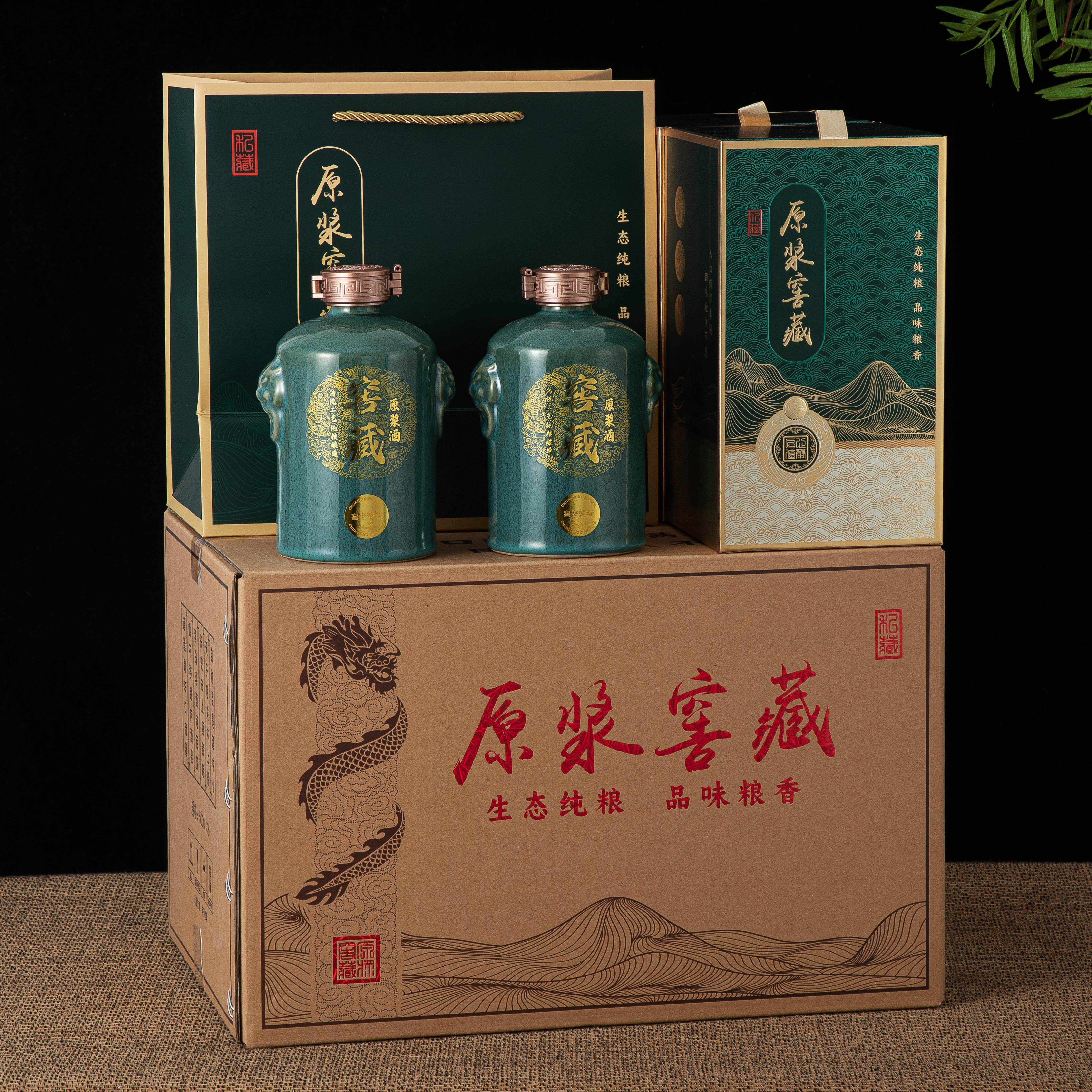 一斤虎头陶瓷酒瓶酒坛包装礼盒全套散装存酒专用高端密封空瓶订制