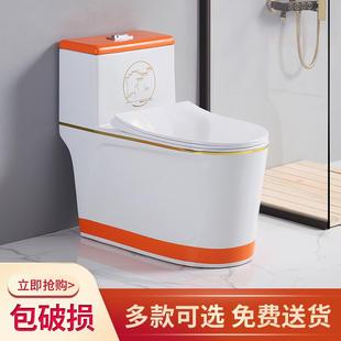 座便器大口径防溅水陶瓷防臭坐厕 夢娜丽莎家用马桶彩色抽水虹吸式