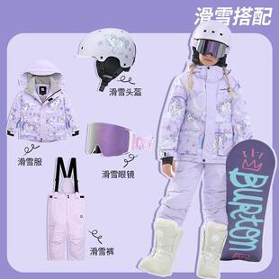 备全套 儿童滑雪服三件套装 男女童分体冬季 防水保暖户外滑雪衣裤 装