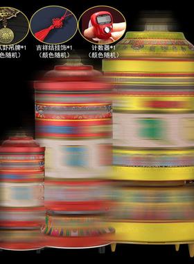 摆件电动转轮藏式合金家用佛堂物品转动轮家居玄关彩绘吉祥摆设