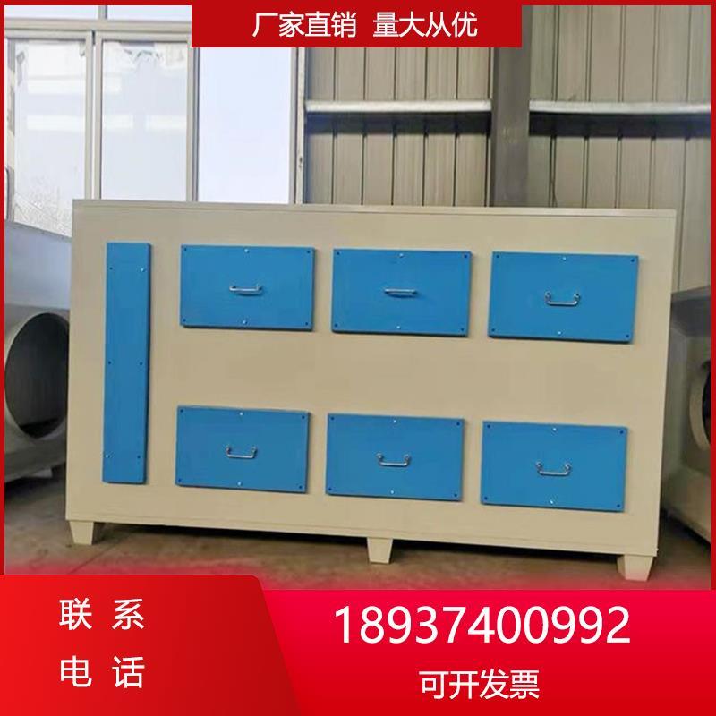活性炭二级橡胶吸附箱过滤粉尘净化器喷烤漆房车间化工厂除味设备