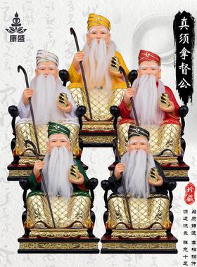 拿督公神像马来西亚大伯公土地公佛像新加坡树脂佛像居家供奉摆件