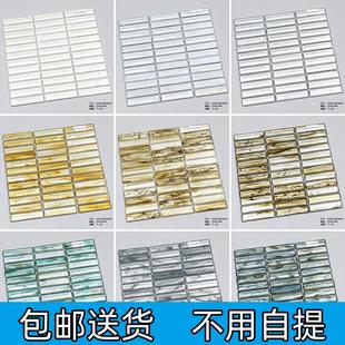 卫生间浴室墙砖 高档玻璃小长条马赛克砖 渐变艺术背景墙吧台瓷砖