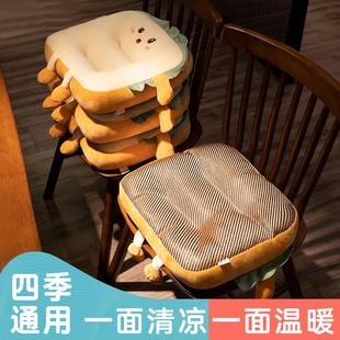 冰垫家用椅子透气厚垫子 地上坐垫屁垫办公室久坐凳子凉席座椅夏季