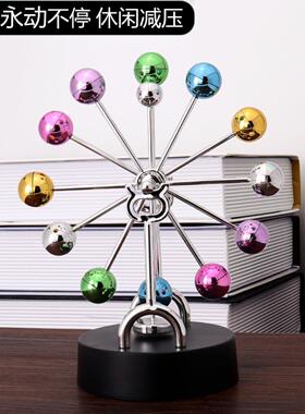 牛顿网红永动机不停创意永动仪科技感客厅平衡摆件黑科技混沌摆