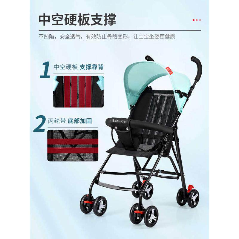 超轻便携式婴儿推车简易折叠可坐四轮推车