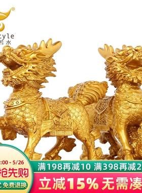 上善若水 麒麟摆件 一对招财财富麒麟工艺品客厅家居装饰摆设0832