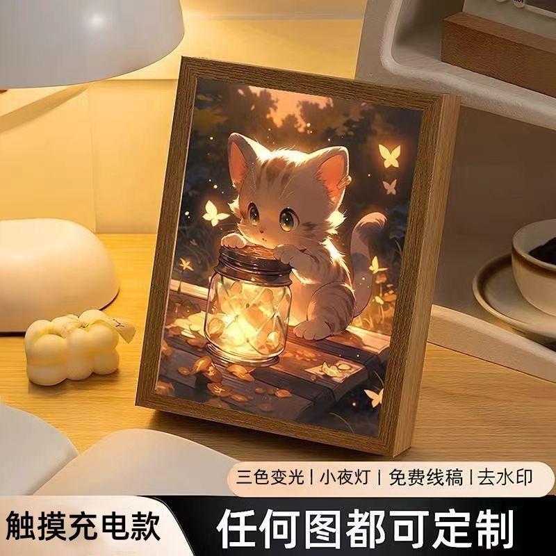 来图定制 镜子素描灯光画卧室床头创意小夜灯送女友闺蜜生日礼物