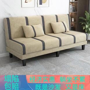 出租房沙发床两用可折叠小户型客厅简易1.5米布艺可拆洗沙发家用
