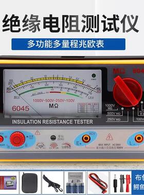 天宇TY6017/6018/6045指针式绝缘电阻测试仪电子手摇表500V兆欧表