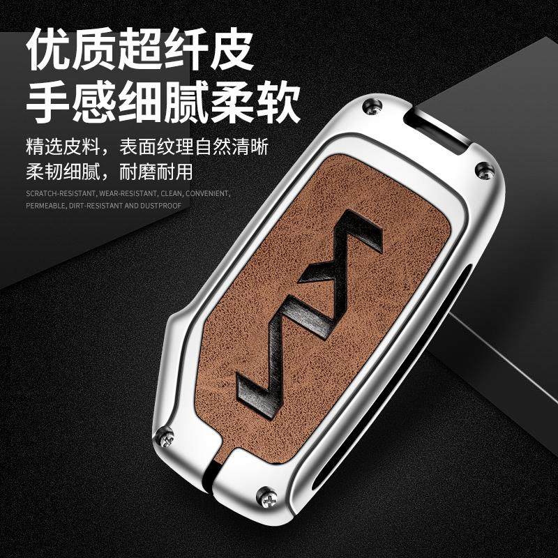 起亚智跑钥匙套新K3K5凯酷赛图斯狮铂拓界专用车钥匙包金属壳扣