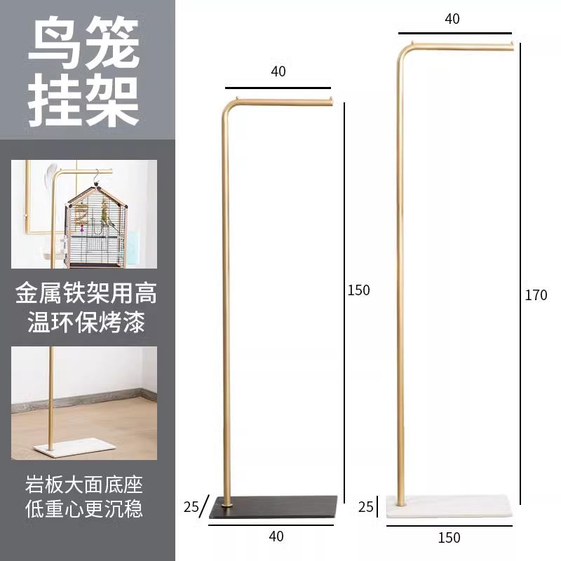 鸟笼挂架鹦鹉虎皮玄凤牡丹八哥鹩哥笼子金属落地架子家用支架配件