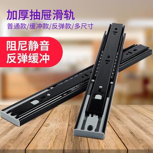 抽屉轨道三节轨缓冲阻尼静音导轨电脑桌键盘滑道托架橱柜反弹滑轨