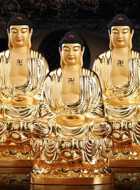 台湾纯铜鎏金释迦摩尼佛坐像释迦牟尼佛如来三宝佛药师佛阿弥陀佛