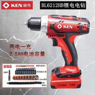 锐奇KEN充电钻手钻6212HB双速螺丝起子机电批钻孔电动工具