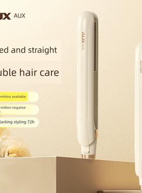 Oaks电动夹板直发卷发两用负离子卷发棒迷你拉直烫发女生宿舍刘海