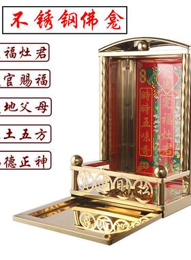 不锈钢挂柜龛家用柜土地公天官赐福灶君五土五方天地父母门口