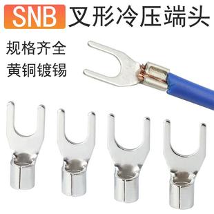 SNB冷压端子UT接线端子黄铜1.25 4.2电线端头铜鼻子线耳接线鼻子