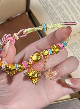 HelloKitty凯蒂猫系列手链