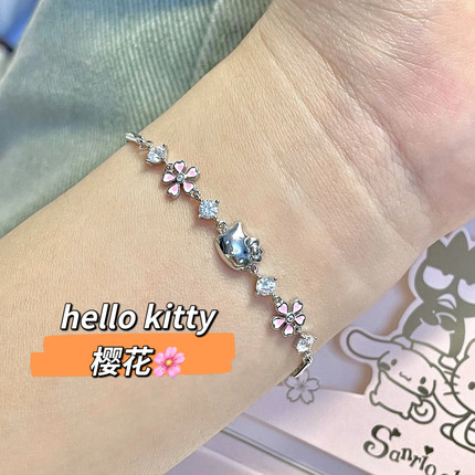 hellokitty凯蒂猫樱花手链三丽鸥女生纯银送闺蜜女友精致生日礼物