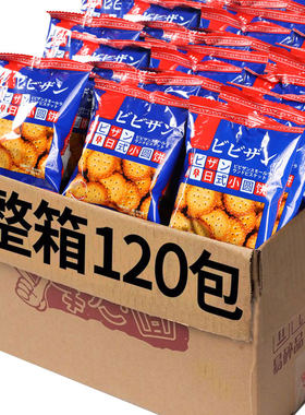 日式小圆饼干 干海盐整箱散装解馋零食小吃休闲 食品小园饼办公室
