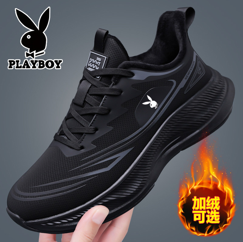 花花公子运动鞋男秋冬新款加绒男鞋皮面减震轻便跑鞋休闲防滑软底