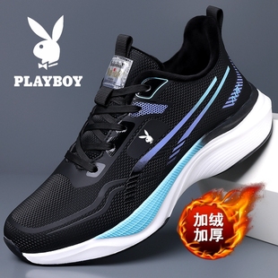 皮面减震轻便跑鞋 加绒男鞋 休闲防滑软底 男秋冬新款 花花公子运动鞋