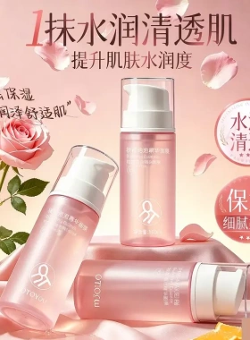 OTOU妆前泡泡精华面膜水润清透深层保湿打底补水细腻柔润不卡粉