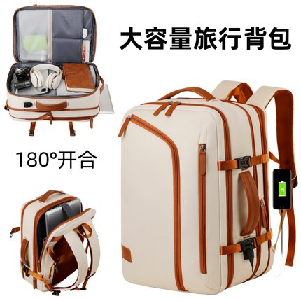2025新款大容量双肩背包旅行包男女商务电脑包出差登机大学生书包