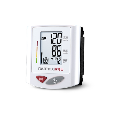 脉博士电子血压计腕式全自动