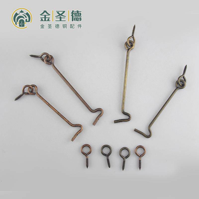 金圣德铁电镀风钩老式窗户配件