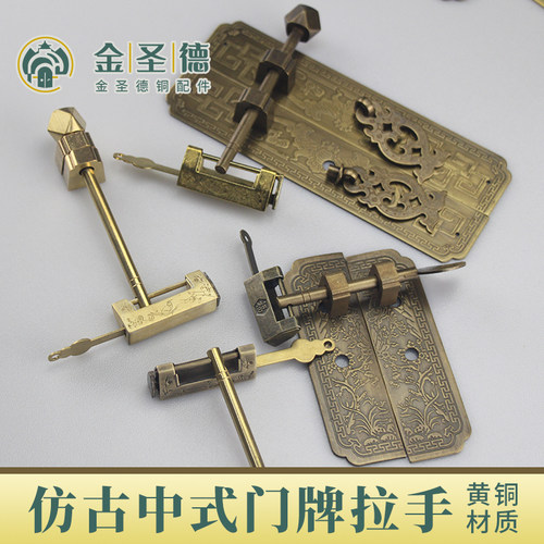 仿古中式 平面竹兰门牌铜拉手柜门山水蝙蝠铜拉手博古架合页红木
