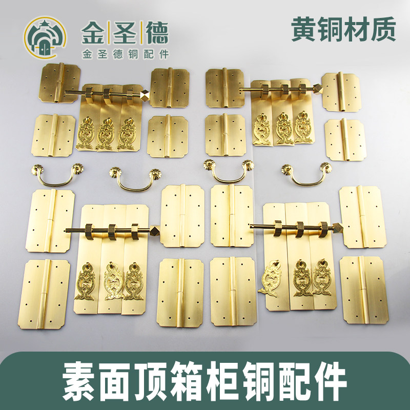 仿古黄铜铰链家具配件