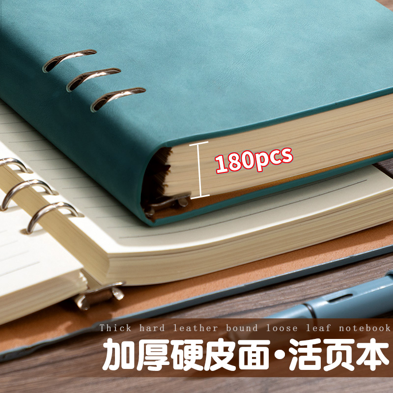 A4/B5皮面商务活页大笔记本定制