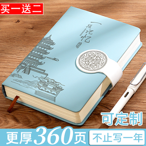 笔记本本子高颜值加厚记事本2024年新款商务高档厚本子a5简约ins精致高级超厚工作会议记录本办公用笔记本子