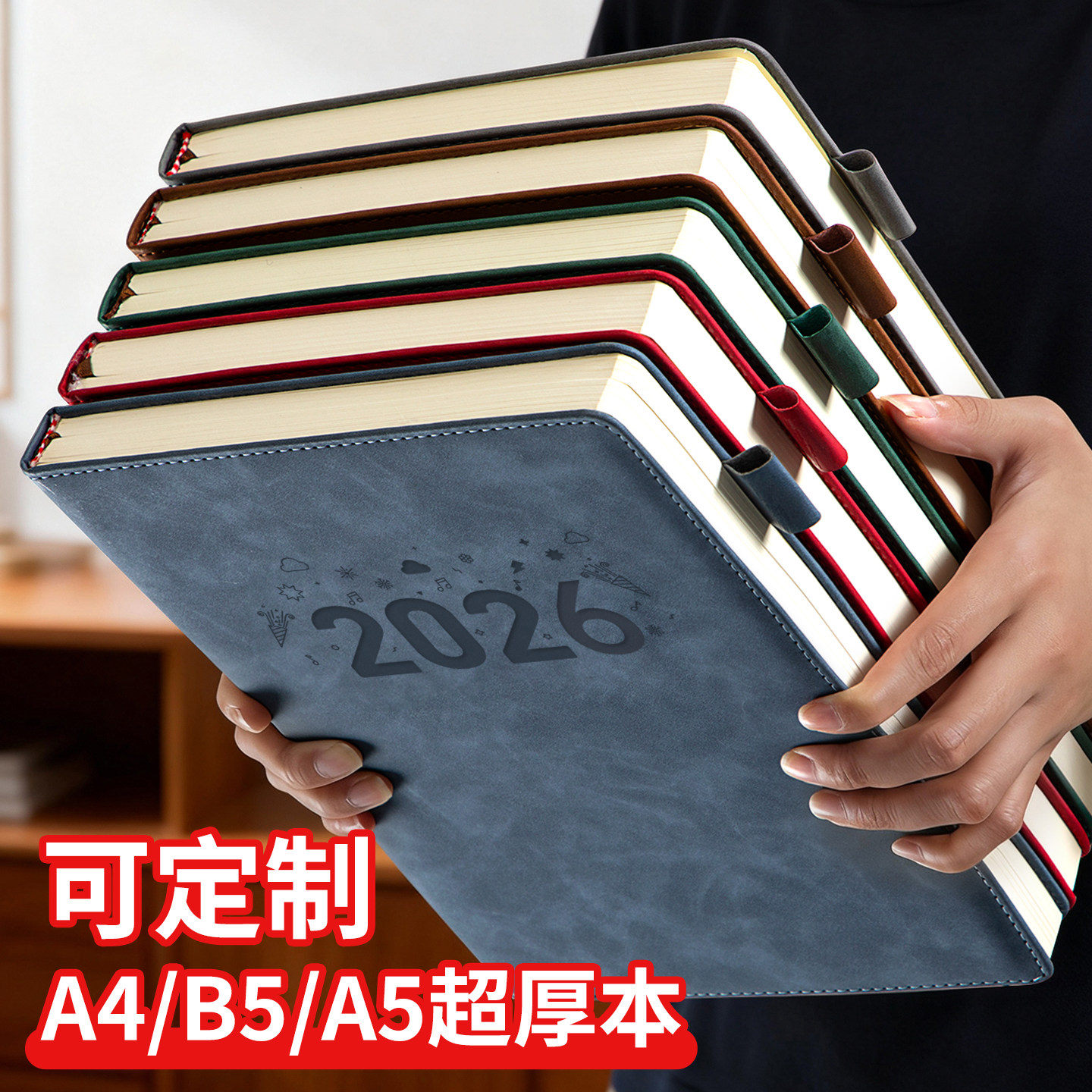 A4笔记本本子2026年新款高颜值超厚加厚大号高档记事本a5商务办公皮面工作会议记录b5日记本送礼定制可印logo