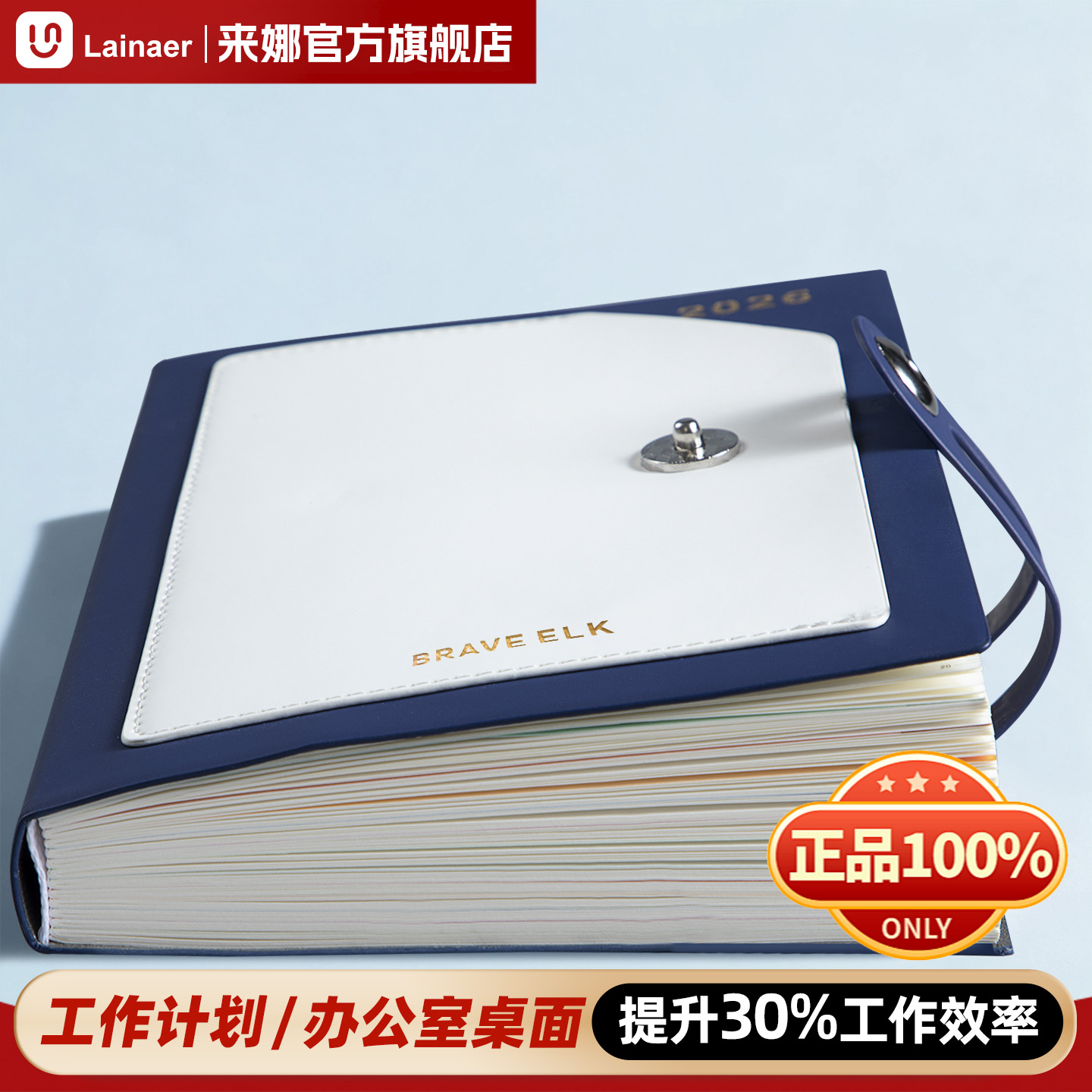 2026年日程本计划表新款日历一日一页a5笔记本子工作日志记事日记自律打卡365天效率手册时间管理手账定制