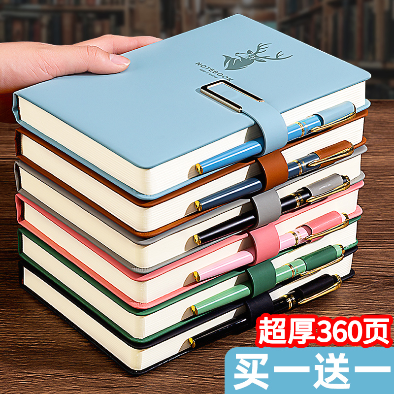 【买一送一】笔记本本子厚可定制