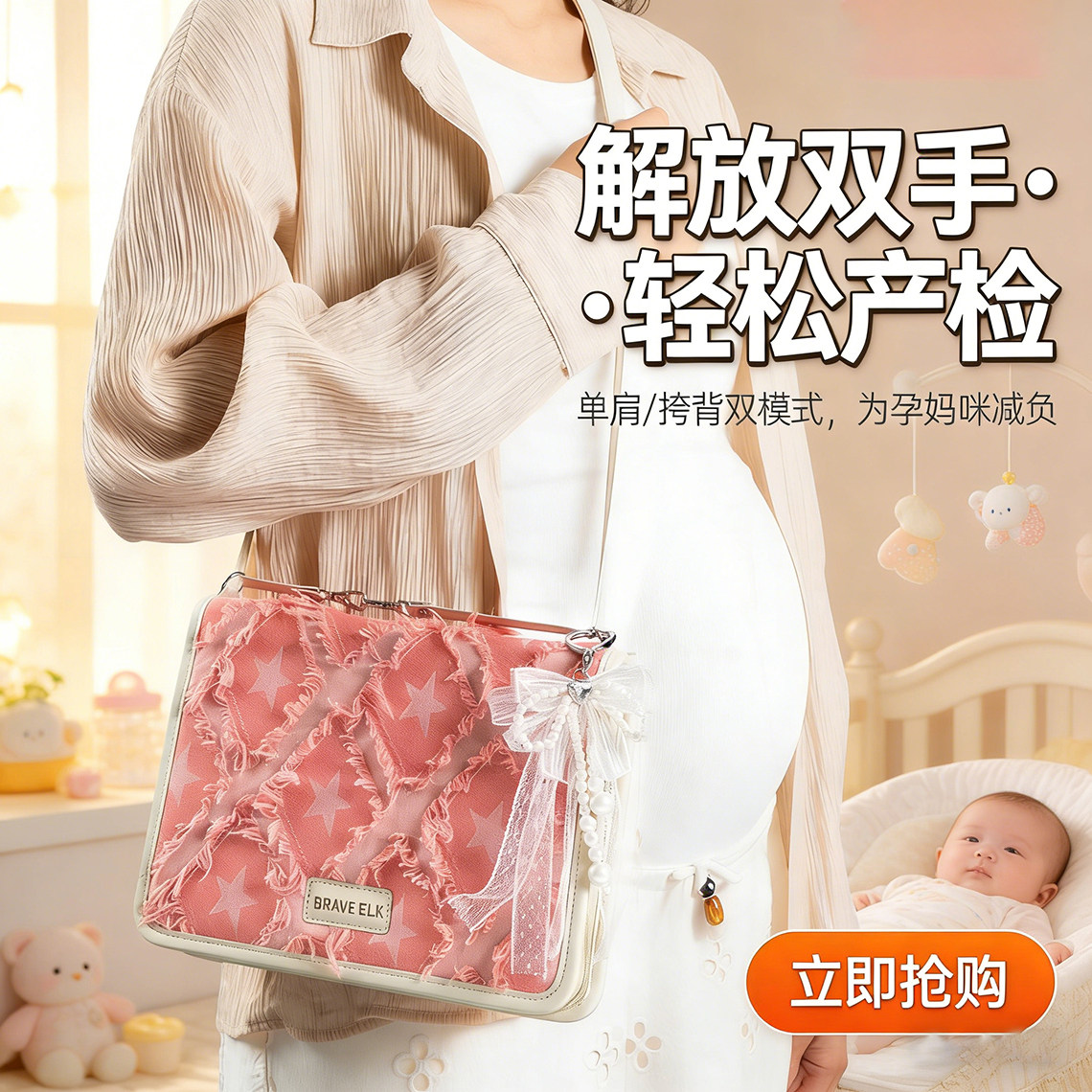 孕检收纳册手提背包孕期档案册建档报告体检单孕妈妈孕妇手册产检