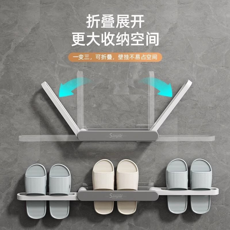 三合一免打孔门后沥水拖鞋架