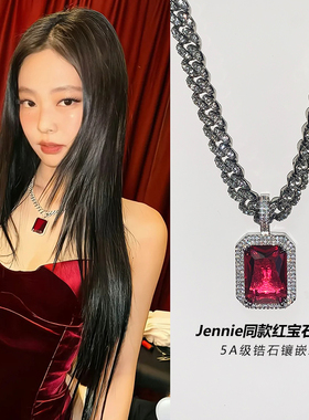 Jennie同款红宝石项链女美式嘻哈古巴链男小众高级感锁骨链配饰潮