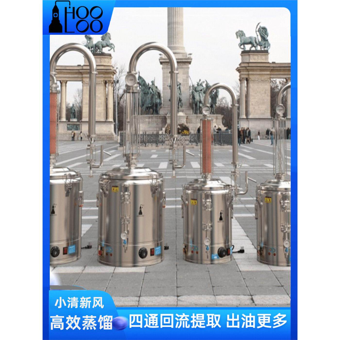 葫芦纯露蒸馏机商用提炼