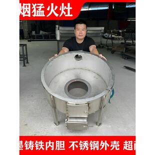 球墨铸铁内胆不锈钢无烟柴火灶农村家用猛火灶柴火炉新中式汽化炉