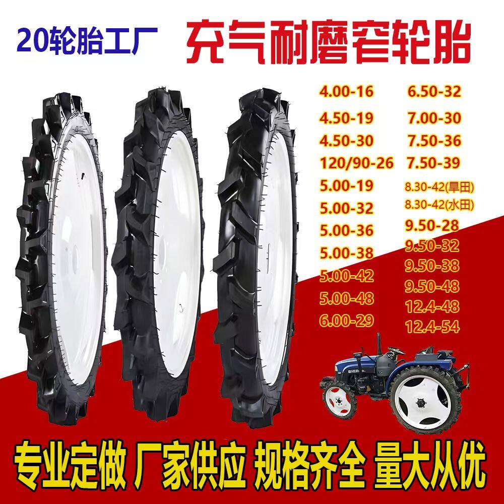 小三轮小四轮改装打药机