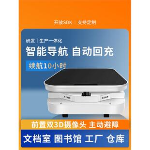 agv小车智能自动避障搬运货物工厂物流仓库仓储运输机器人底盘