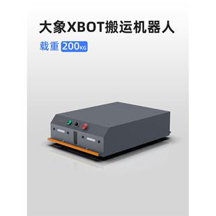 200kg重载agv小车底盘智能物流搬运机器人遥控自动无人运输车双向