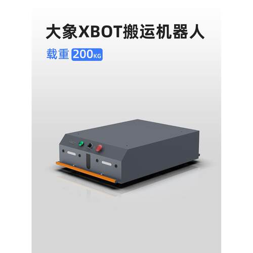 200kg重载agv小车底盘智