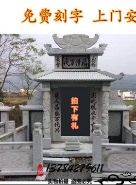 石雕墓碑定制农村土葬狮